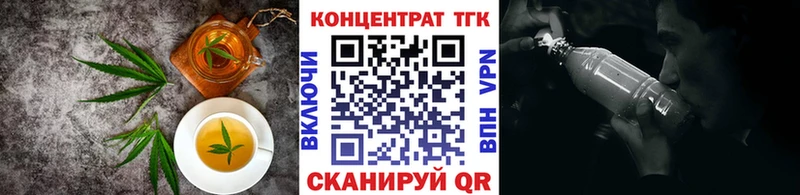 Cannafood марихуана Камешково