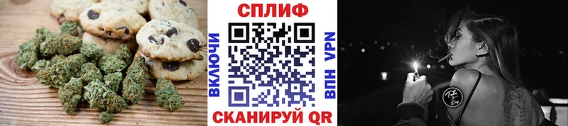 Cannafood марихуана блэк спрут ССЫЛКА Камешково