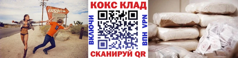 Кокаин VHQ Камешково
