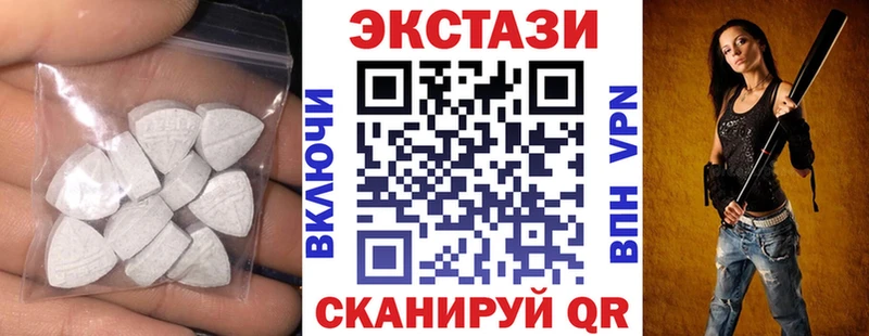 Экстази круглые сколько стоит мориарти состав Камешково