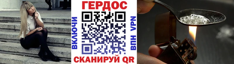 OMG ссылки Камешково ГЕРОИН герыч