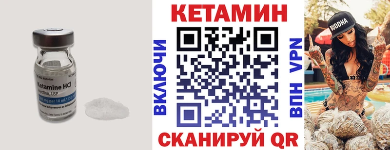 Кетамин VHQ  это Telegram  Камешково 