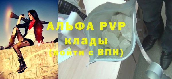 кокаин VHQ Володарск