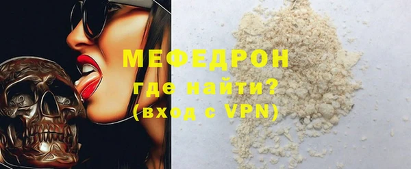 кокаин VHQ Володарск