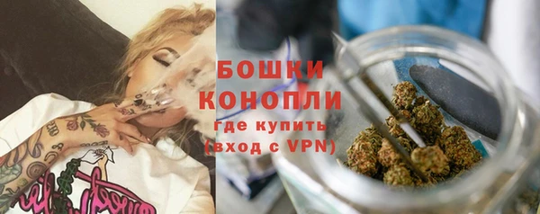 каннабис Богородск