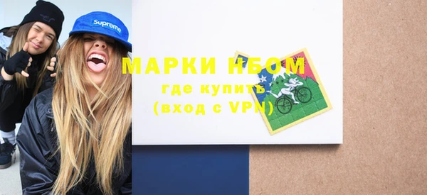 гидра Волоколамск