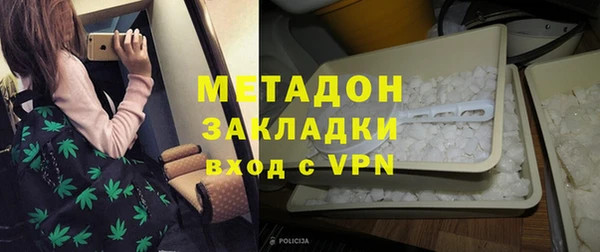 альфа пвп VHQ Волосово