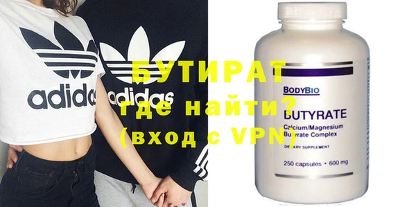 кокаин VHQ Володарск