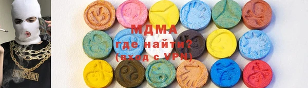 альфа пвп VHQ Волосово