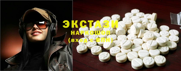 альфа пвп VHQ Волосово