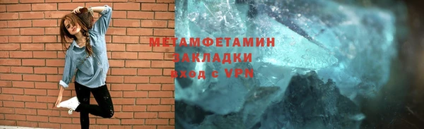 кристаллы Верхнеуральск