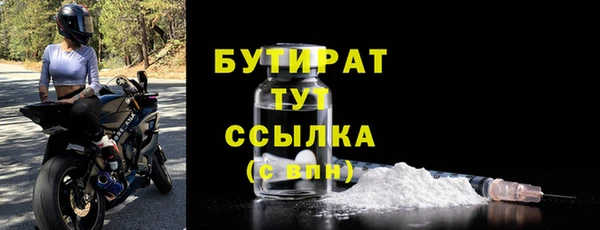 гидра Волоколамск