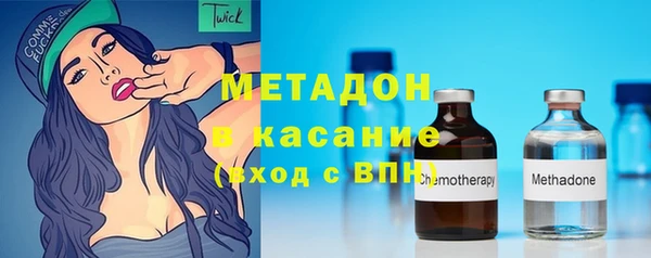гидра Волоколамск