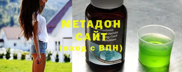 эйфоретик Богородицк
