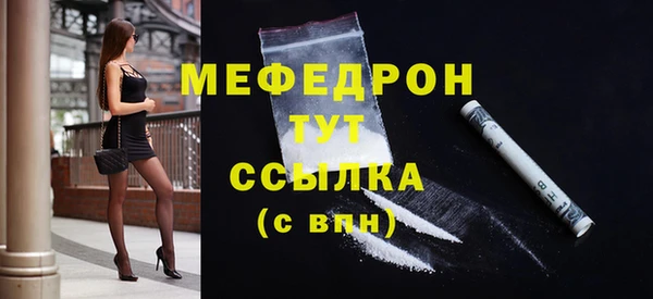 гидра Волоколамск
