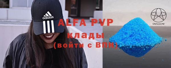 гидра Волоколамск