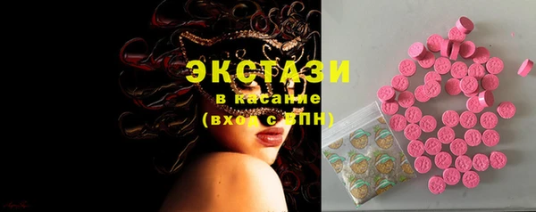кристаллы Верхнеуральск