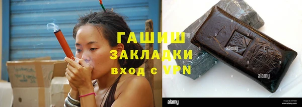 кристаллы Верхнеуральск