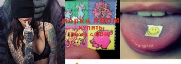 кокаин VHQ Володарск