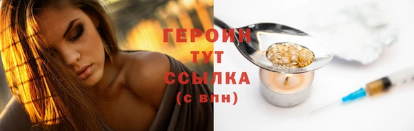 соль ск Верхний Тагил