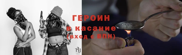 кристаллы Верхнеуральск