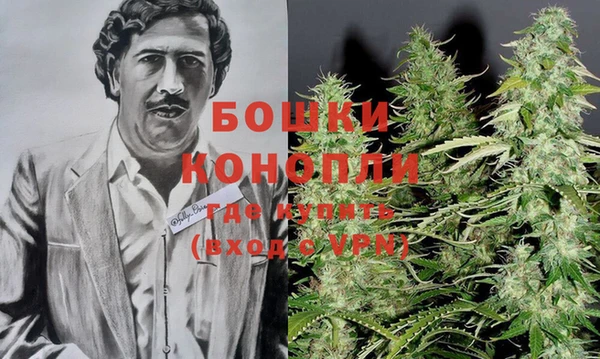альфа пвп VHQ Волосово