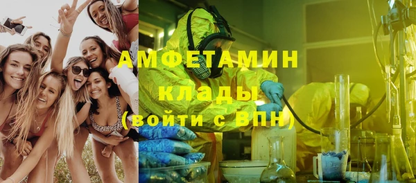 альфа пвп VHQ Волосово