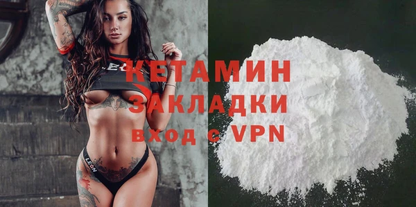 альфа пвп VHQ Волосово