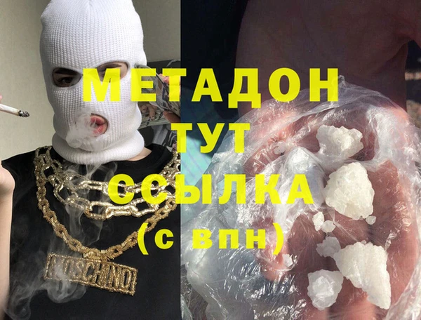 гидра Волоколамск