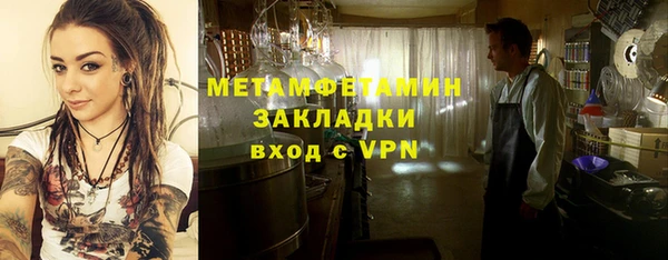 соль ск Верхний Тагил