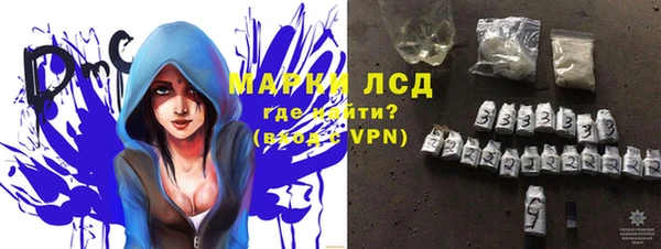 гидра Волоколамск