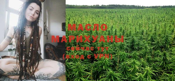 кристаллы Верхнеуральск