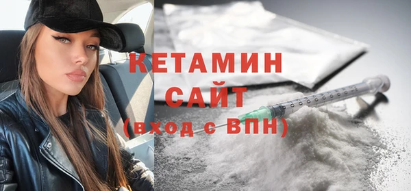 кристаллы Верхнеуральск