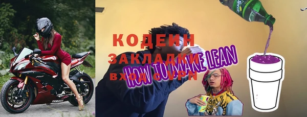 гидра Волоколамск