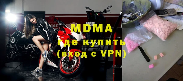 альфа пвп VHQ Волосово