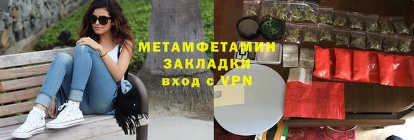 гидра Волоколамск