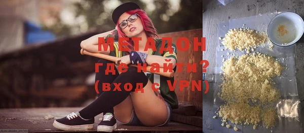 кокаин VHQ Володарск