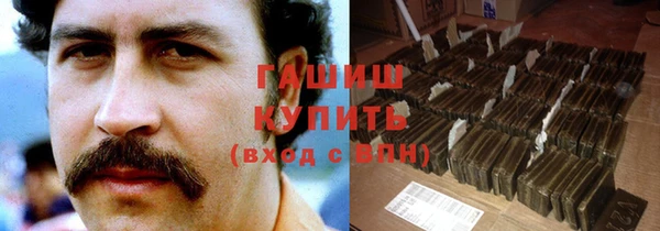 герыч Верея