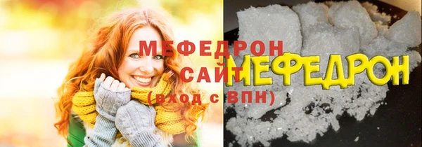 герыч Верея