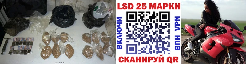 ЛСД экстази кислота  купить   Камешково 