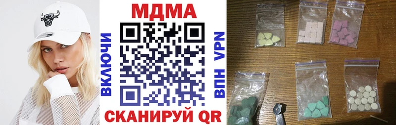 МДМА VHQ  купить наркоту  Камешково 