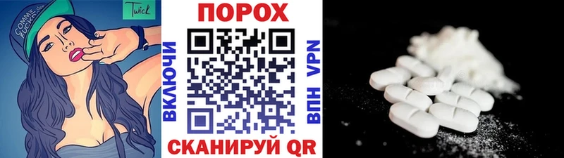 Первитин винт  Камешково 