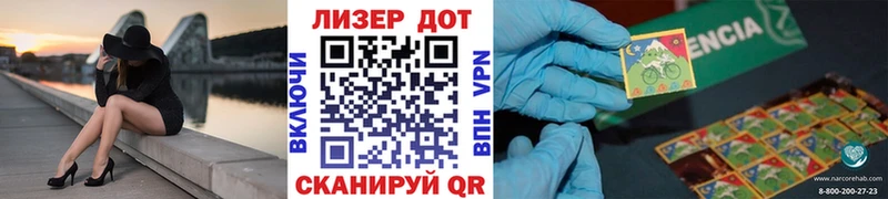 Марки NBOMe 1500мкг  наркошоп  Камешково 