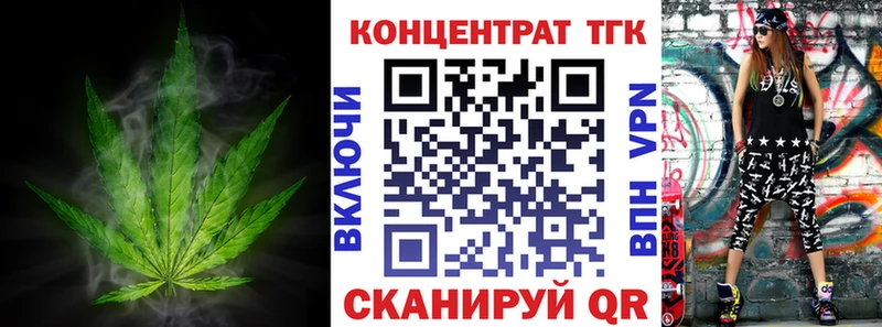 ТГК гашишное масло  Камешково 